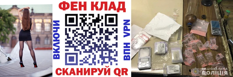 KRAKEN ТОР  маркетплейс клад  АМФ 98%  закладка  Динская 