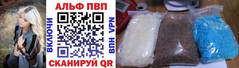 Alfa_PVP крисы CK  KRAKEN ссылка  Динская 
