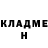 КЕТАМИН VHQ no1wafer