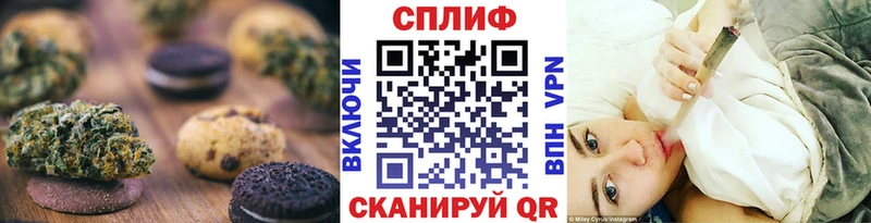 Еда ТГК конопля  Динская 