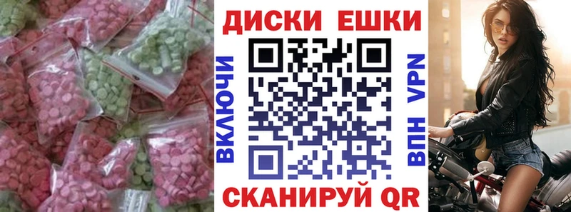 где найти наркотики  Динская  Экстази бентли 