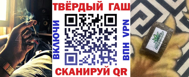 Гашиш хэш  как найти закладки  Динская 