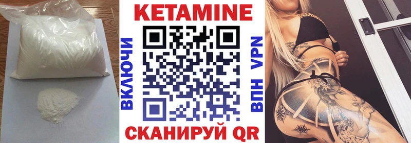 Кетамин ketamine  shop какой сайт  Динская 
