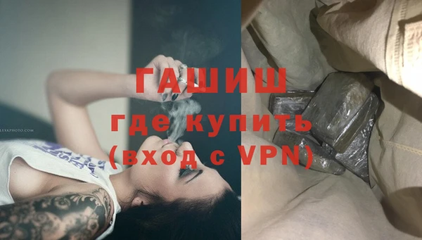меф VHQ Абинск