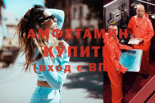 мефедрон VHQ Алзамай