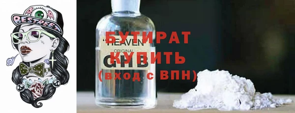 бутик Абдулино