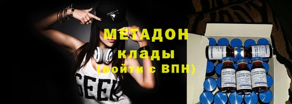бутират Алексеевка