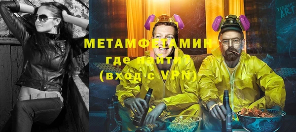 мефедрон VHQ Алзамай