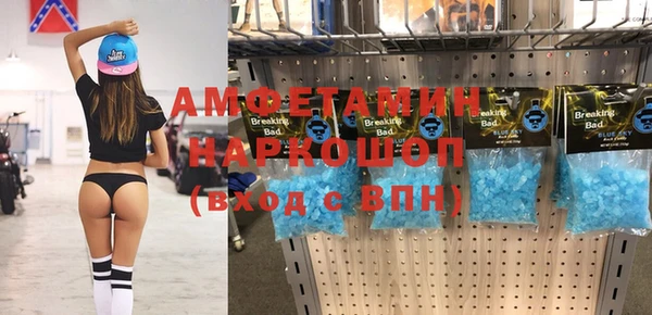 сатива Алексин