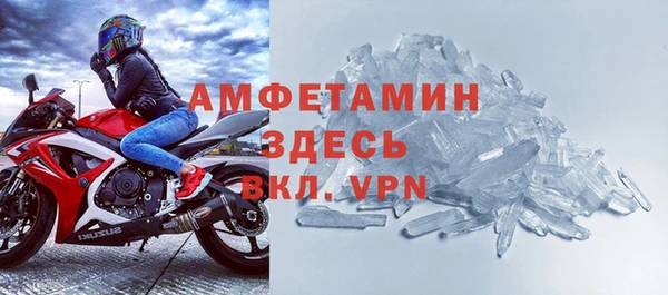 мефедрон VHQ Алзамай