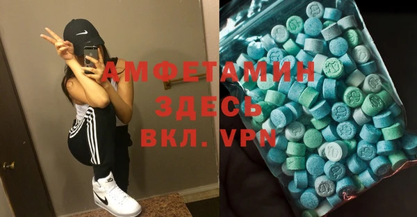 бутират Алексеевка