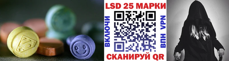 Лсд 25 экстази ecstasy Динская