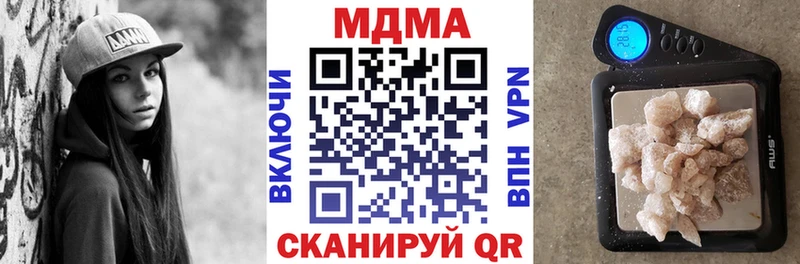 МДМА молли  Динская 