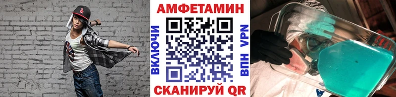 Первитин мет Динская