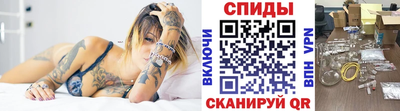 МЕТАМФЕТАМИН пудра  Динская 