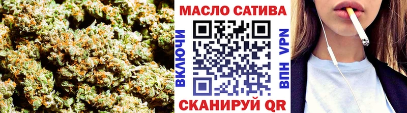 ТГК Wax  Динская 